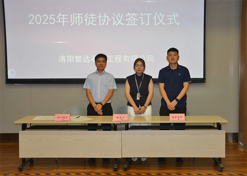 喜迎新生力量 开启职场征程 喜迎新生力量 开启职场征程
