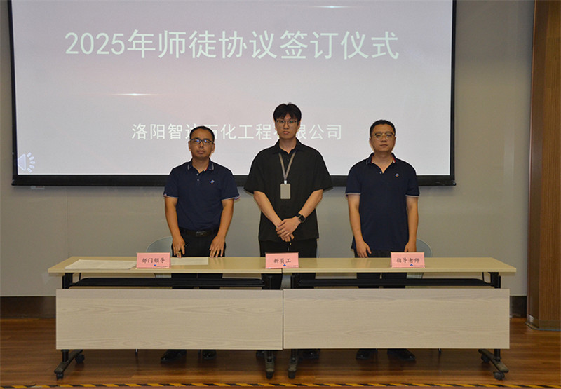 喜迎新生力量 开启职场征程 喜迎新生力量 开启职场征程
