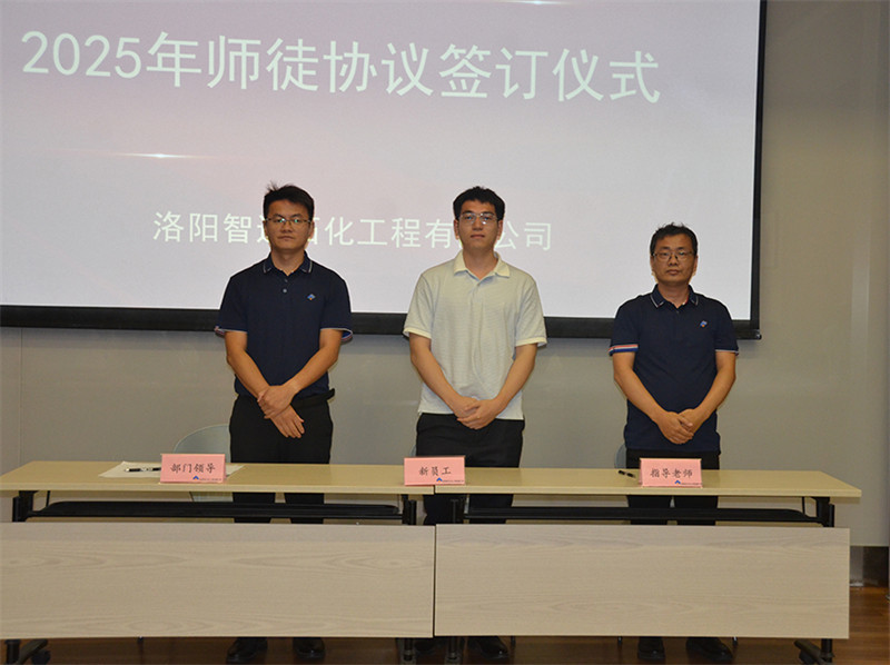 喜迎新生力量 开启职场征程 喜迎新生力量 开启职场征程