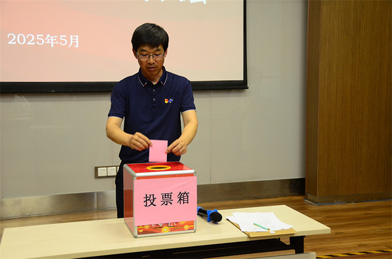 公司党总支换届选举工作圆满完成 公司党总支换届选举工作圆满完成