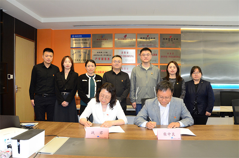 沈阳化工大学化工学院领导到公司开展访企拓岗活动 沈阳化工大学化工学院领导到公司开展访企拓岗活动