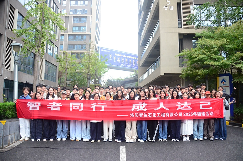 公司组织开展拓展训练活动 公司组织开展拓展训练活动