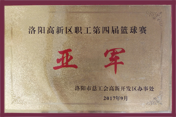 2017-9亚军 2017-9亚军