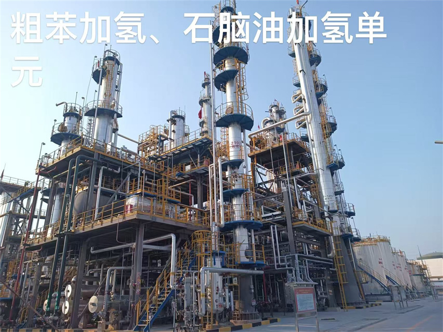濮阳市盛源石油化工（集团）有限公司
