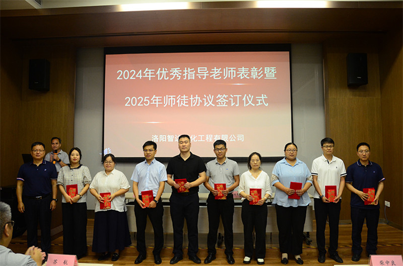 喜迎新生力量 开启职场征程 喜迎新生力量 开启职场征程