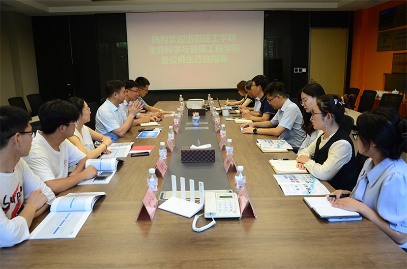 洛阳理工学院生命科学与健康工程学院领导到公司开展访企拓岗活动 洛阳理工学院生命科学与健康工程学院领导到公司开展访企拓岗活动