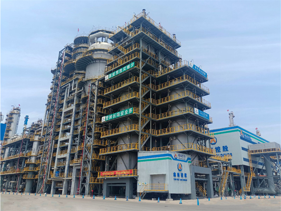 河北鑫海化工集团