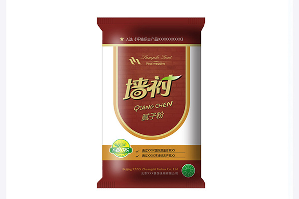 化工用品包裝袋