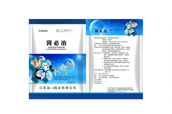 醫(yī)藥用品包裝袋