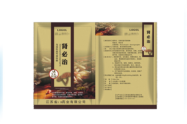 醫(yī)藥用品包裝袋