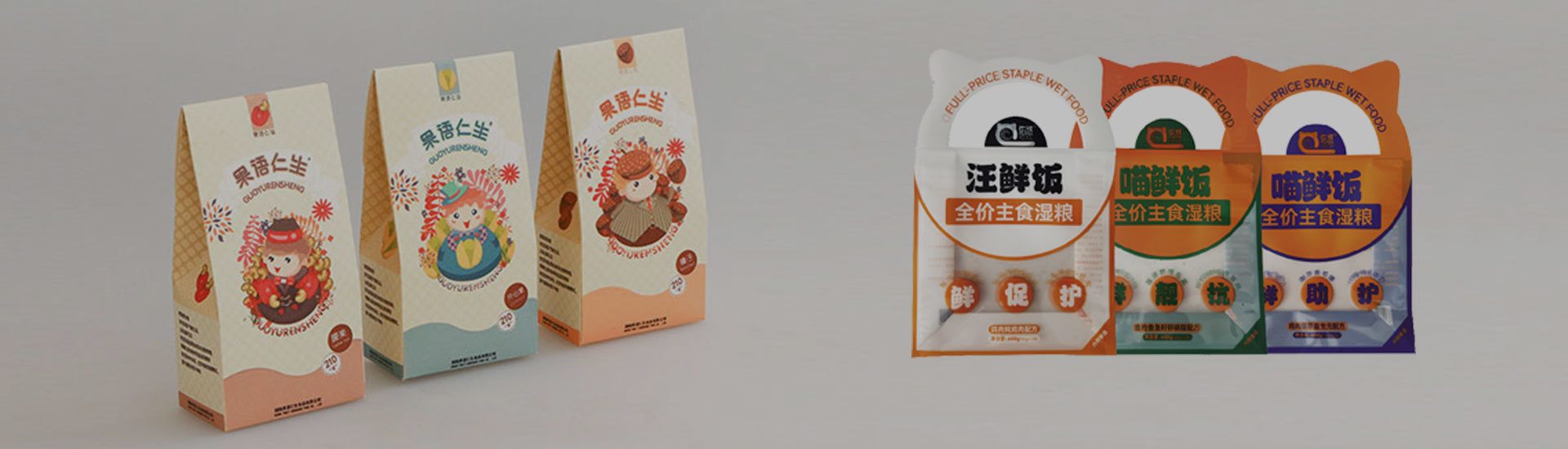 包裝案例