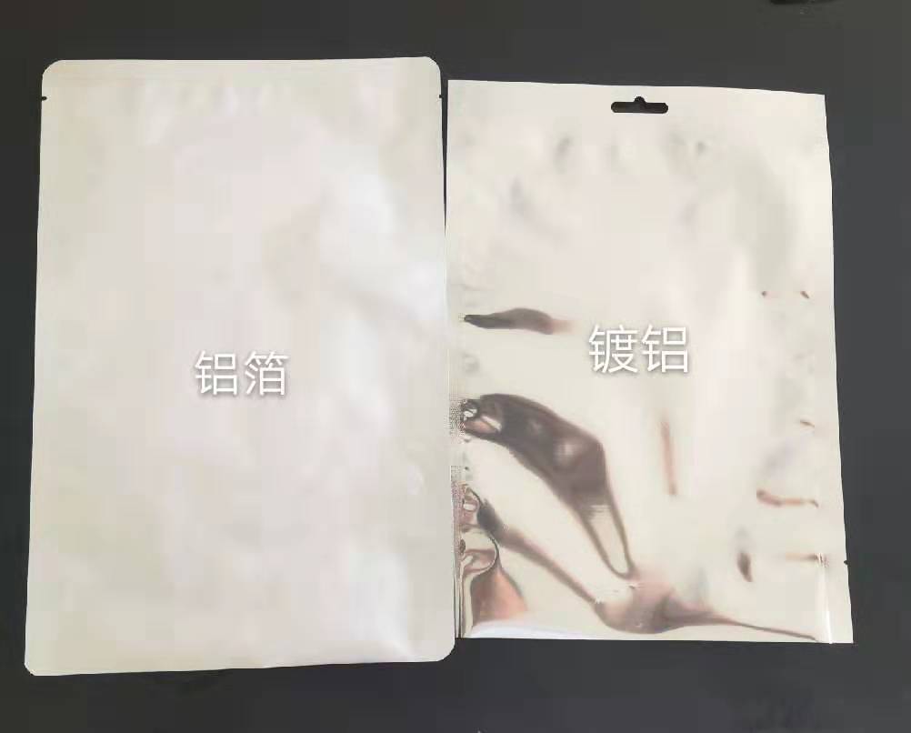 牛肉包裝為什么都選擇鋁箔袋? 牛肉包裝為什么都選擇鋁箔袋?