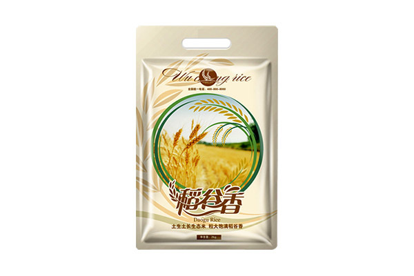 食品糧食包裝袋