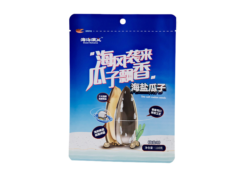 瓜子包裝袋