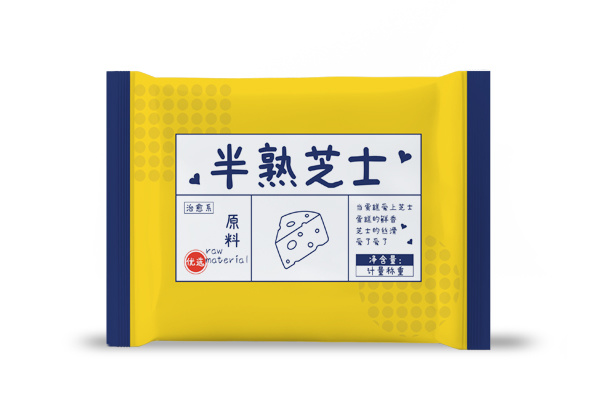 半熟芝士卷膜包裝