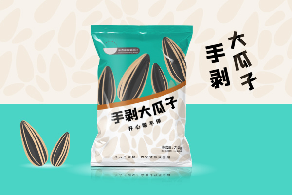 瓜子包裝袋