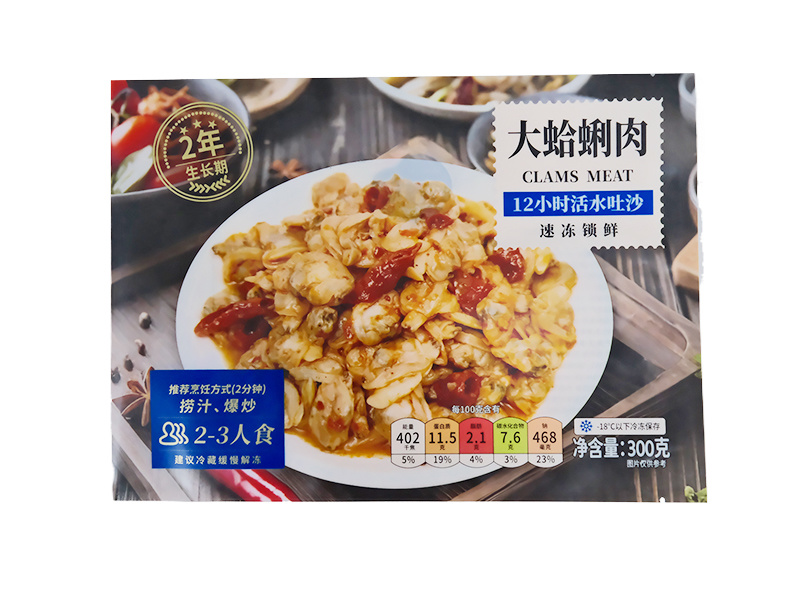 大蛤蜊肉包裝袋