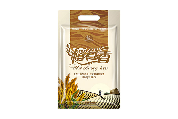 食品糧食包裝袋