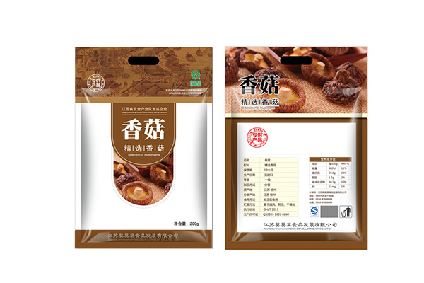 三邊封鋁箔袋：三邊封鋁箔袋設(shè)備標(biāo)準(zhǔn)