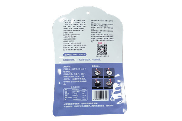 防靜電三邊封真空包裝鋁箔袋的優勢 防靜電三邊封真空包裝鋁箔袋的優勢