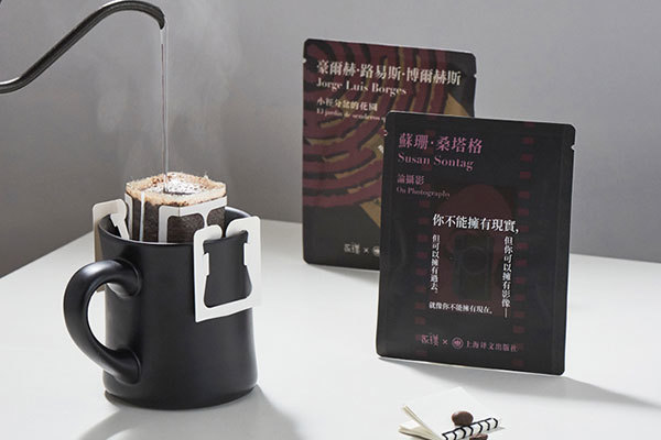 Packaging Case