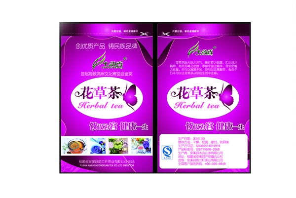 花茶包裝袋