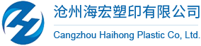 海宏