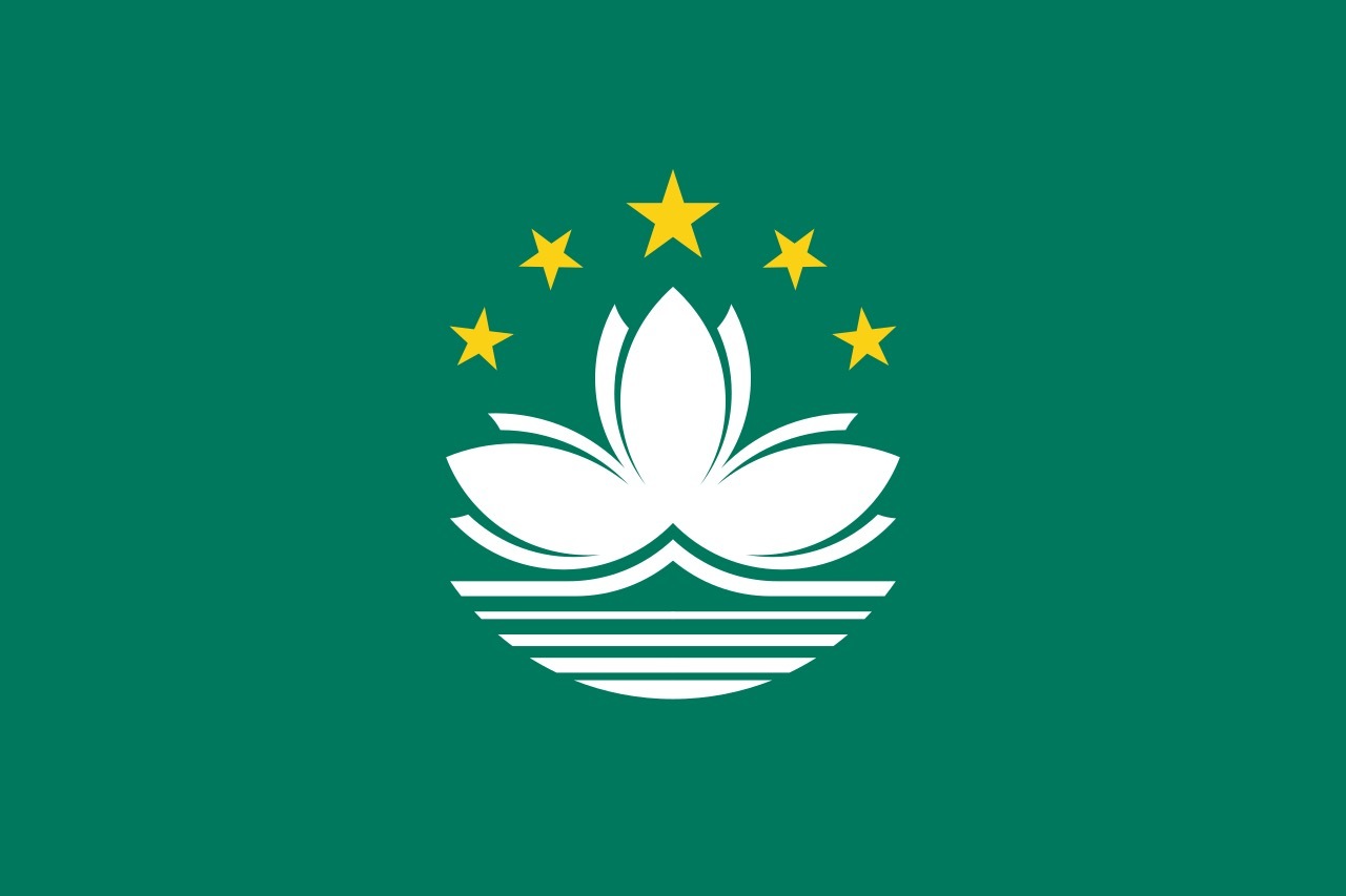 ມາເກົ້າ, ຈີນ