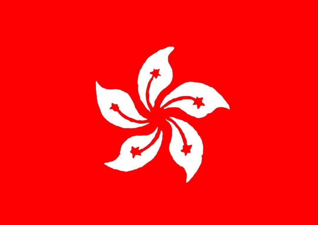 ຮົງກົງ, ຈີນ