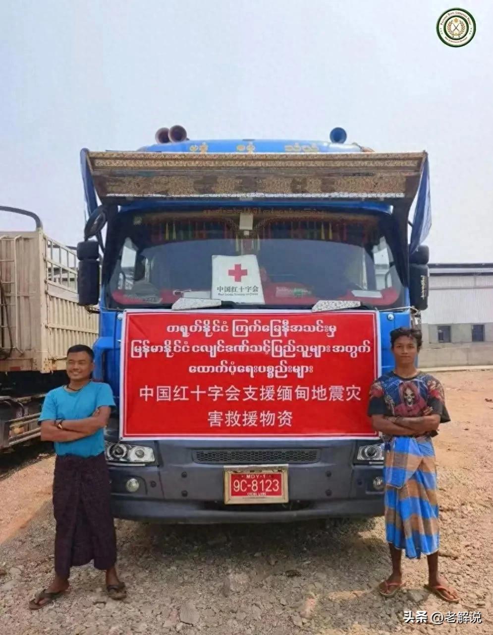 On April 2nd, news just broke that Myanmar soldiers fired shots at a Chinese rescue team?