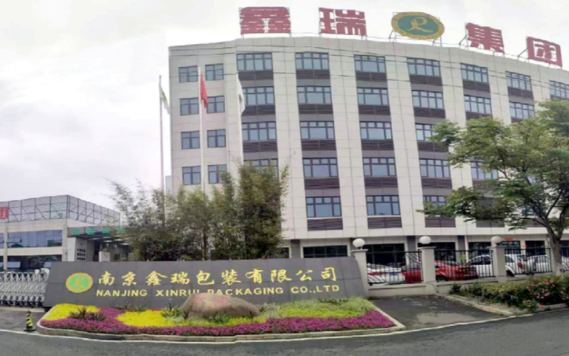 鑫瑞集团 鑫瑞集团