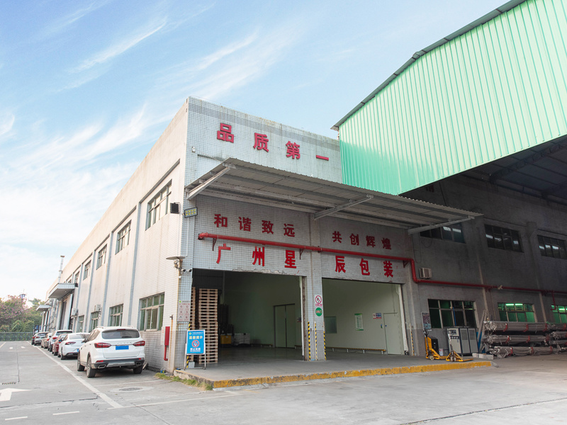 厂区环境 厂区环境
