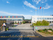 公司简介