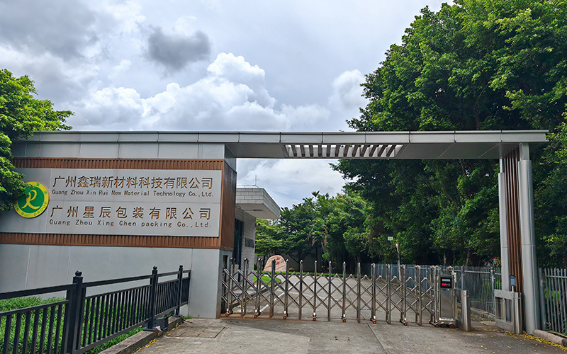 鑫瑞集團