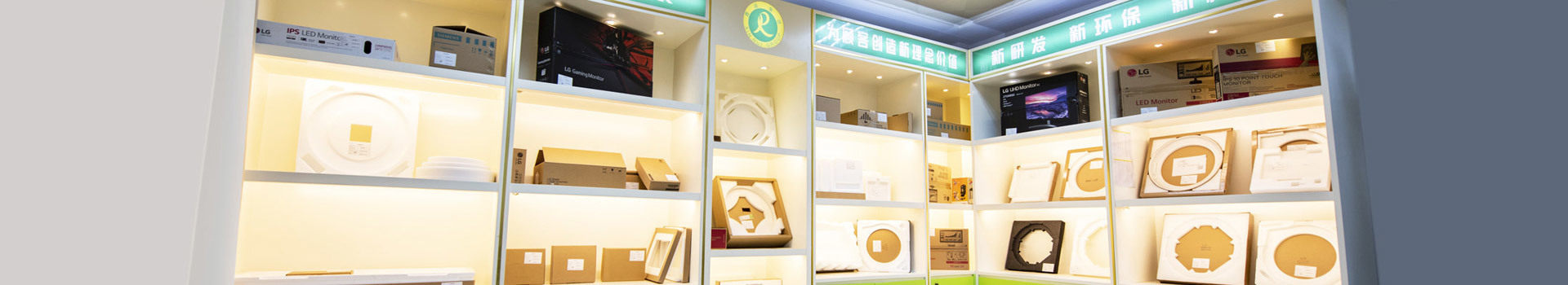 产品展示