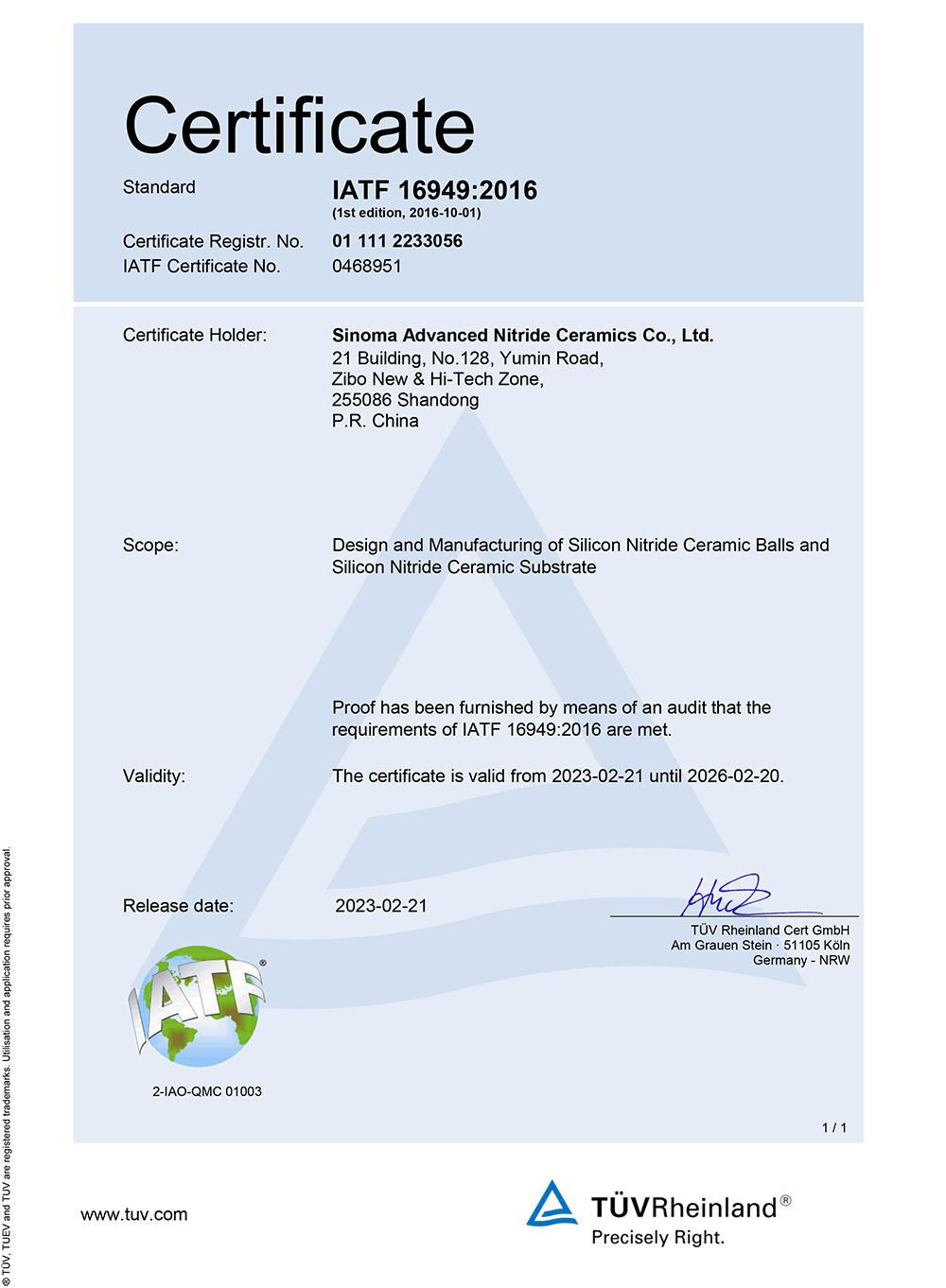 IATF16949英文證書(萊茵)