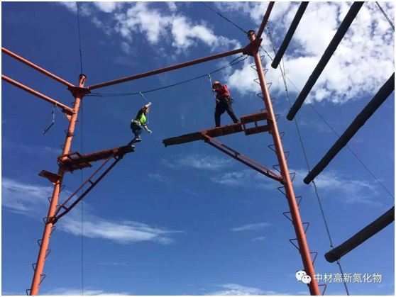 中材高新氮化物陶瓷有限公司