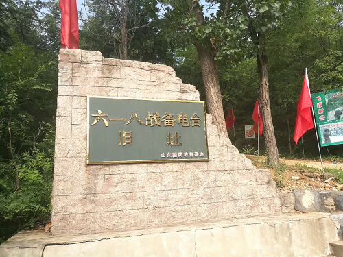 中材高新氮化物陶瓷有限公司