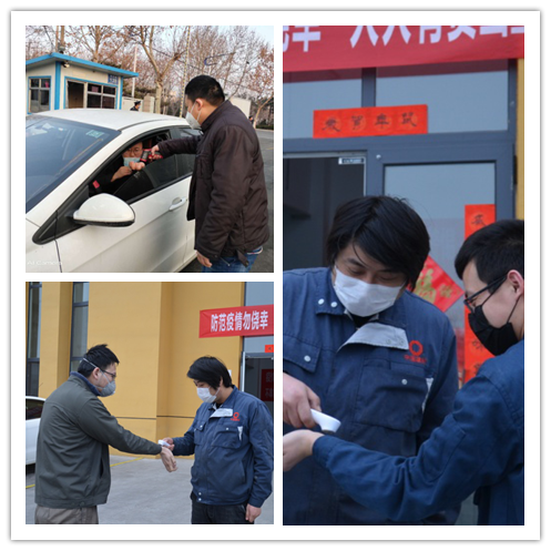 中材高新氮化物陶瓷有限公司