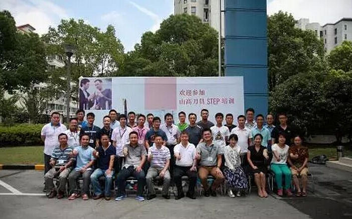 Huizhi Company employees participated in the Shangaodaoju STEP product knowledge and skills training class