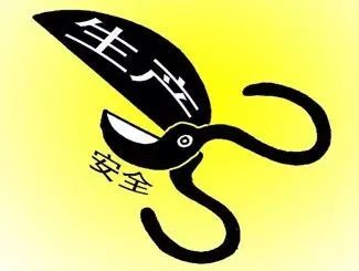 化工裝置檢修容易被忽視的幾個安全問題