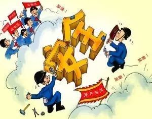 現(xiàn)代安全管理十大理念