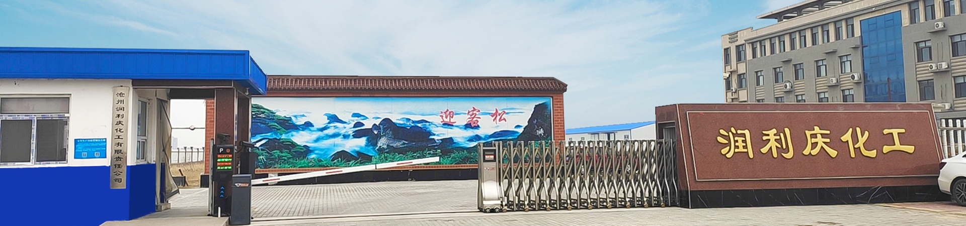關(guān)于我們