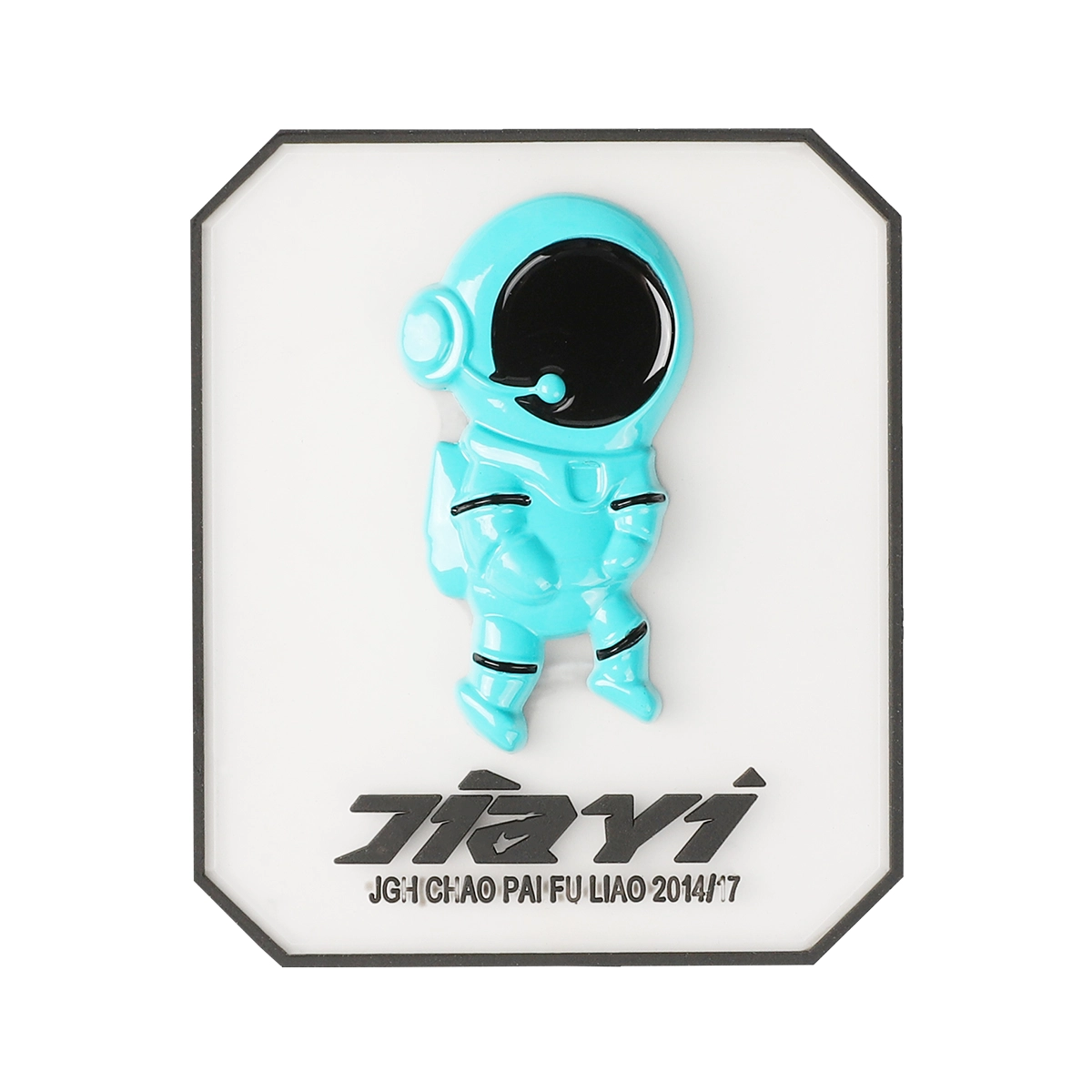 Combination decorative label