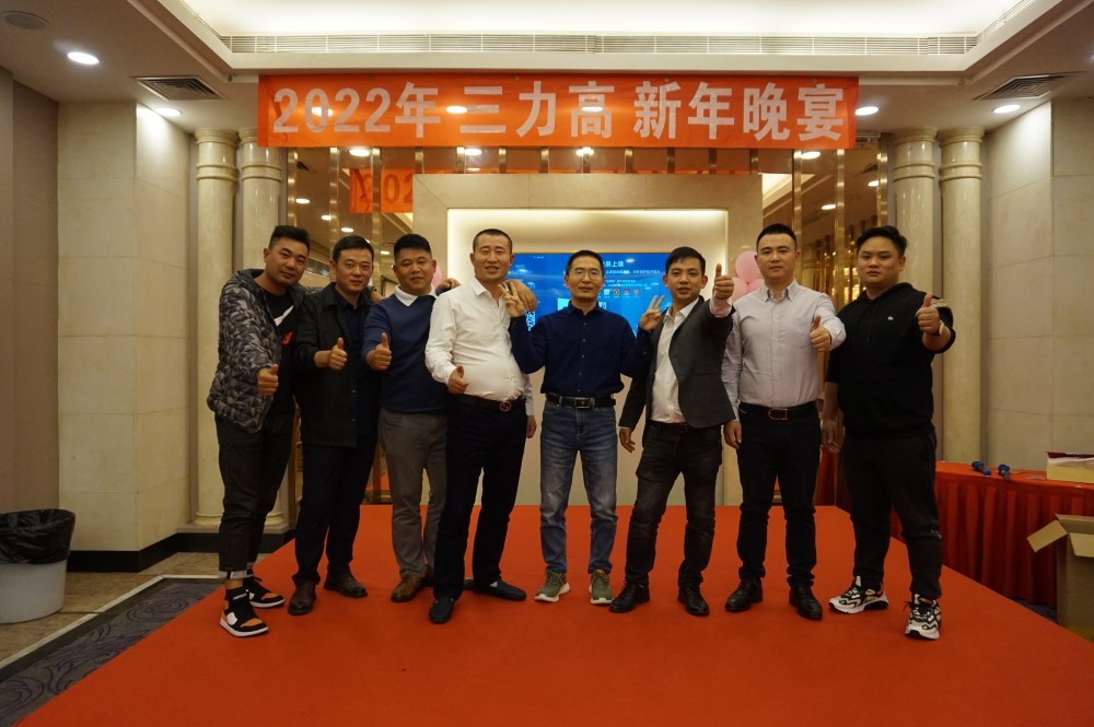 Hội nghị cuối năm 2021