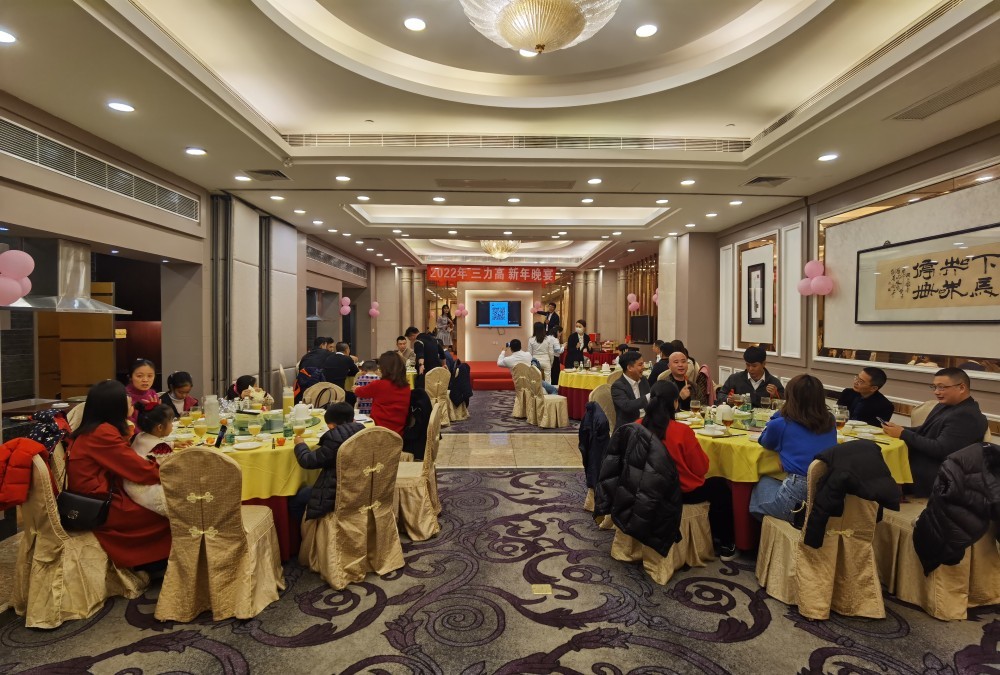 Hội nghị cuối năm 2021