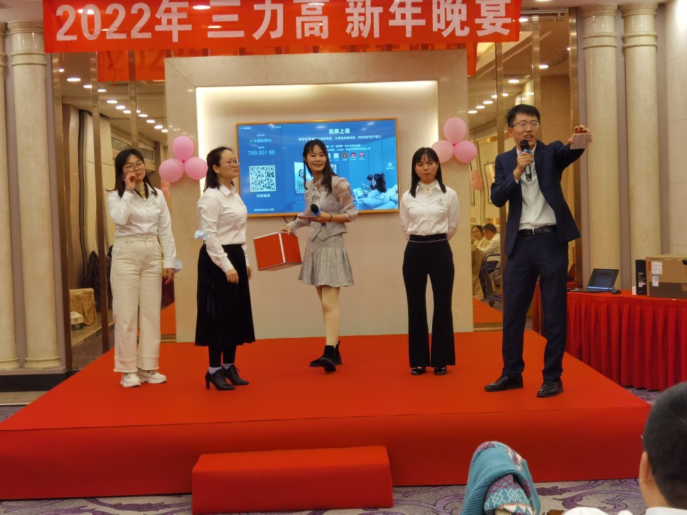 Hội nghị cuối năm 2021