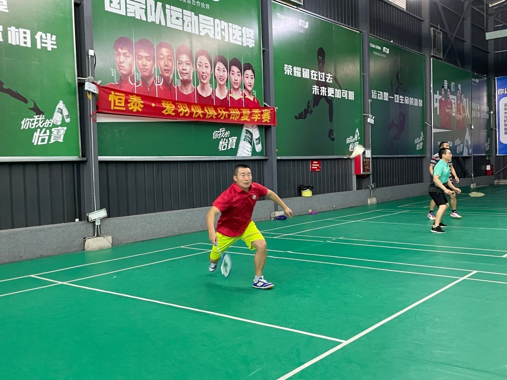 Tóm tắt giữa năm 2022 và Giải cầu lông