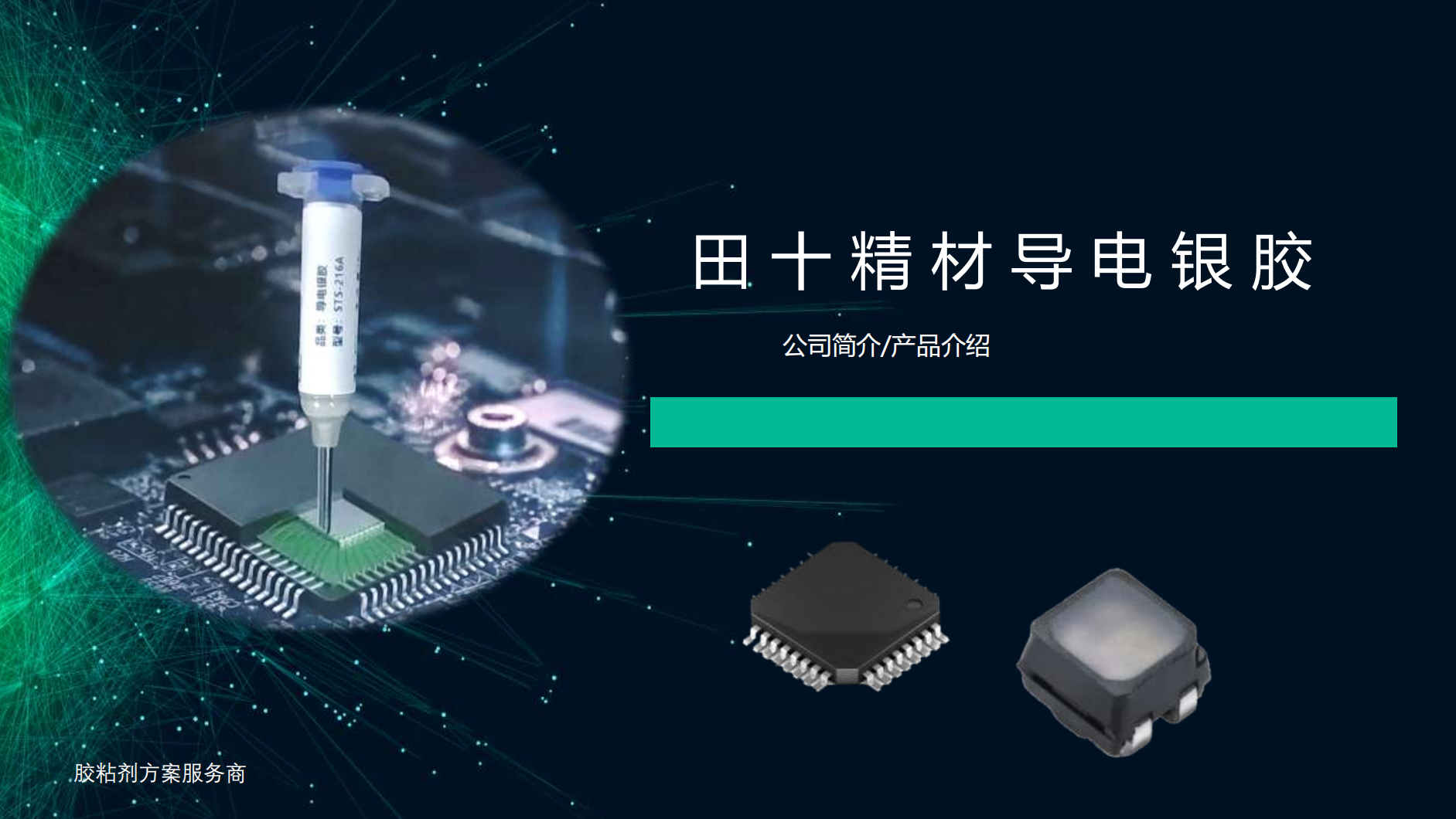 Keo dẫn điện - TS216A