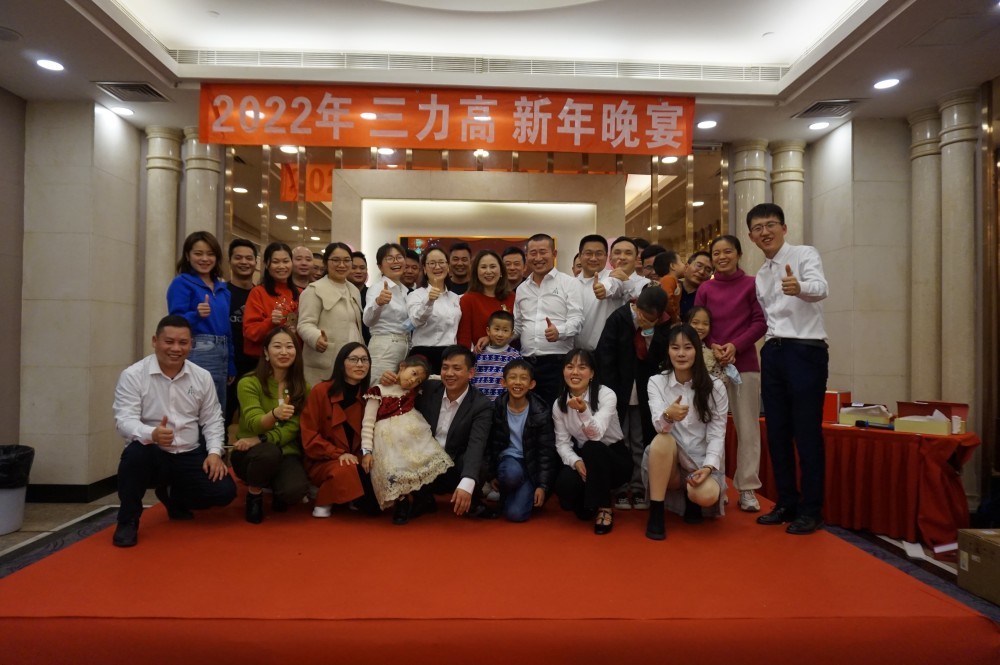 Hội nghị cuối năm 2021